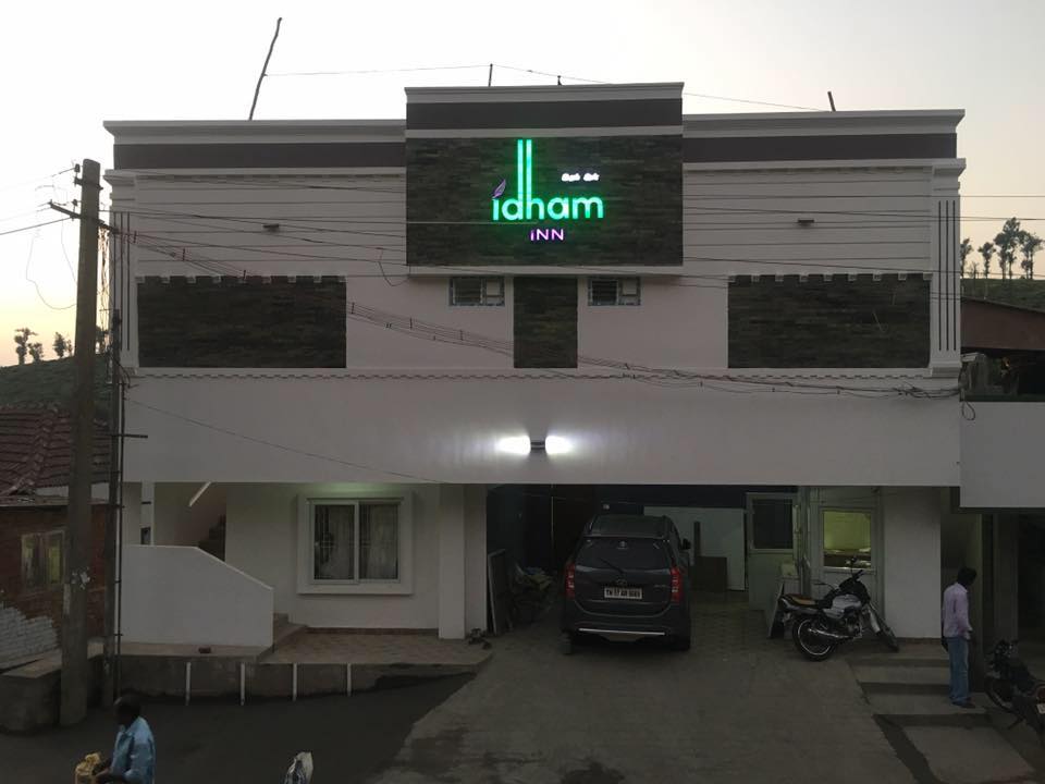 Idham Inn VALPARAI